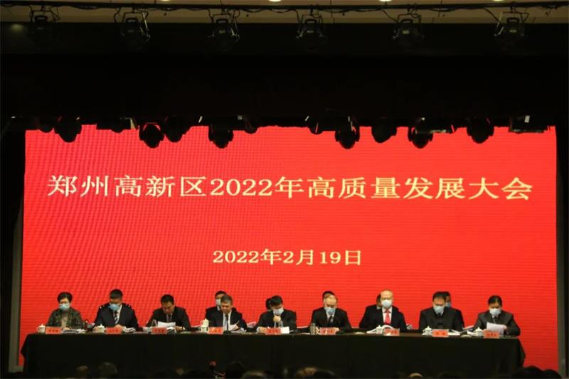 喜報！明泰實(shí)業(yè)、明晟新材雙雙榮獲鄭州高新區(qū)高成長企業(yè)稱號，分別獎勵1402萬元和42萬元！