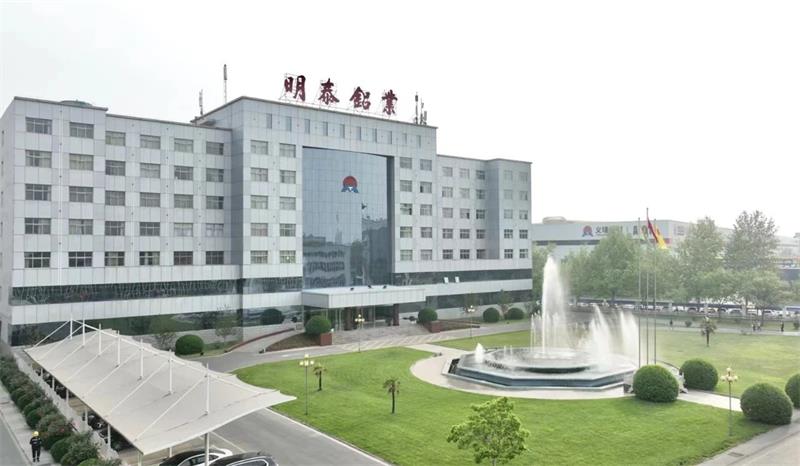 破解行業(yè)發(fā)展技術(shù)難題！明泰鋁業(yè)牽頭編制的兩項(xiàng)團(tuán)體標(biāo)準(zhǔn)發(fā)布