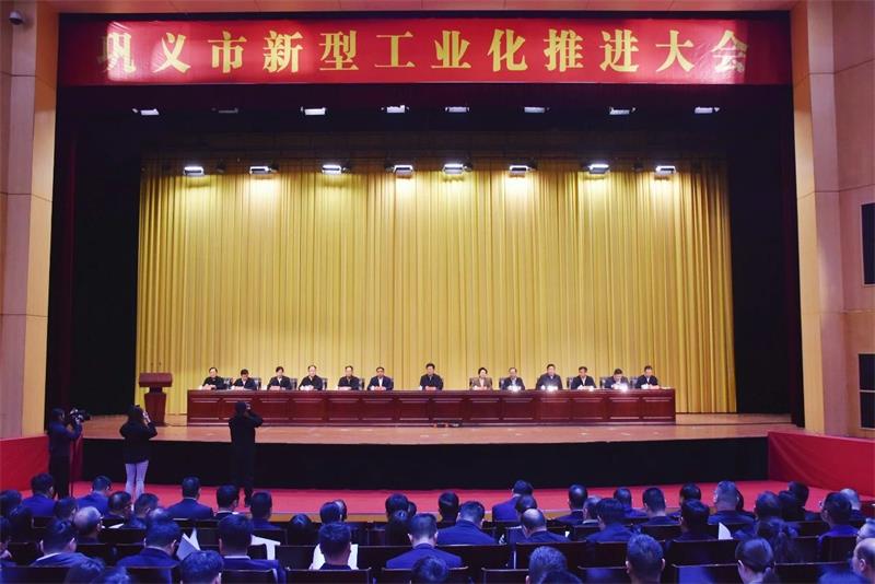 實(shí)力彰顯！全市新型工業(yè)化推進(jìn)大會(huì)召開(kāi)，明泰鋁業(yè)斬獲多項(xiàng)榮譽(yù)