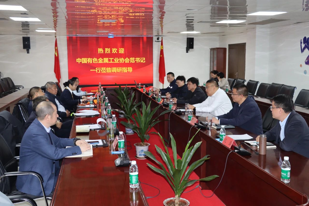 中國有色金屬工業(yè)協(xié)會黨委副書記范順科一行蒞臨明泰鋁業(yè)調研
