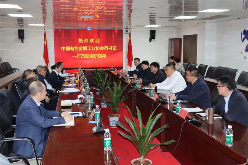 中國有色金屬工業(yè)協(xié)會黨委副書記范順科一行蒞臨明泰鋁業(yè)調(diào)研